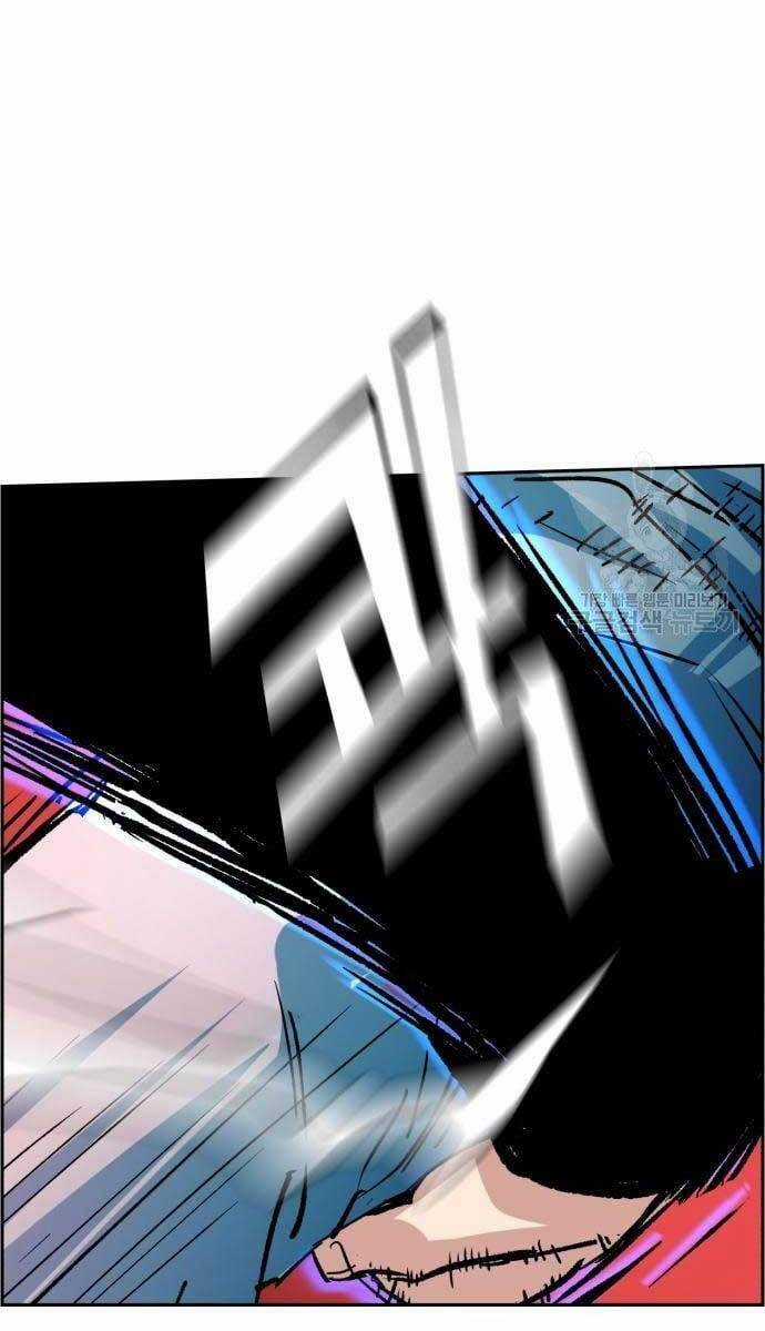 Bạn Học Của Tôi Là Lính Đánh Thuê Chương 111 trang 32