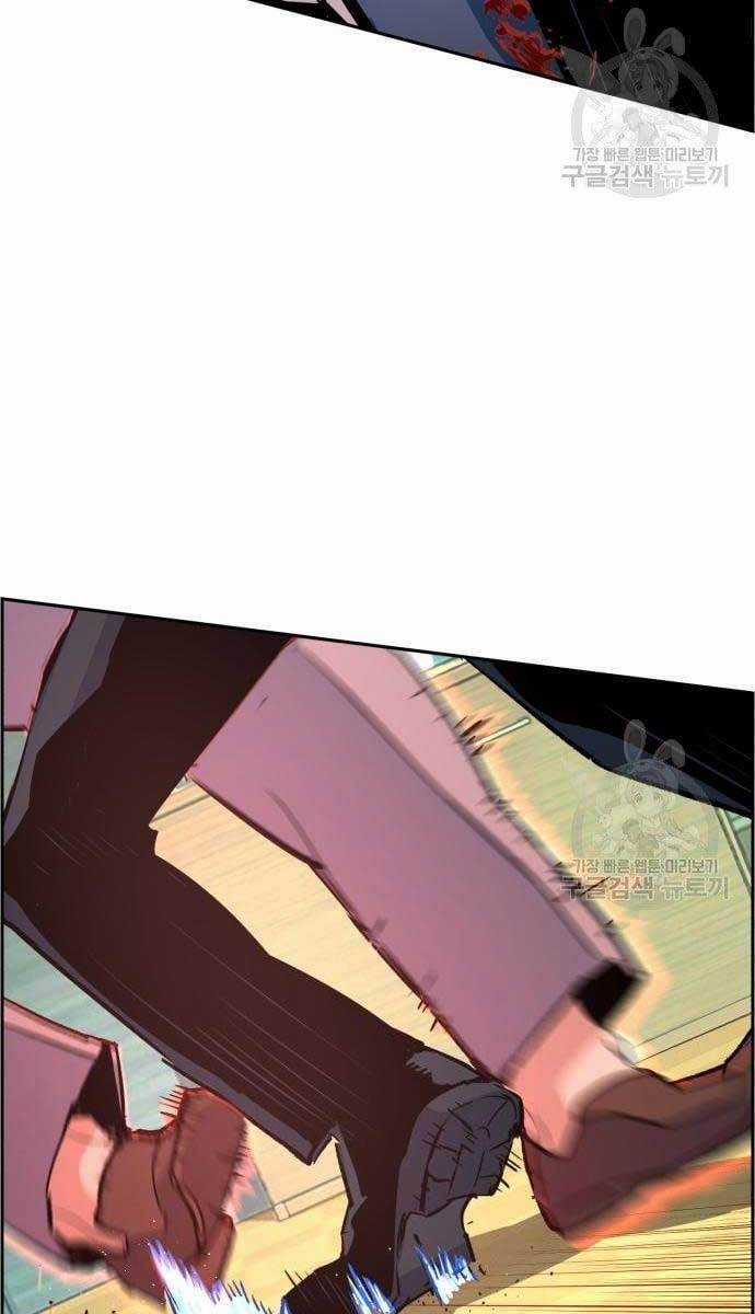 Bạn Học Của Tôi Là Lính Đánh Thuê Chương 111 trang 37