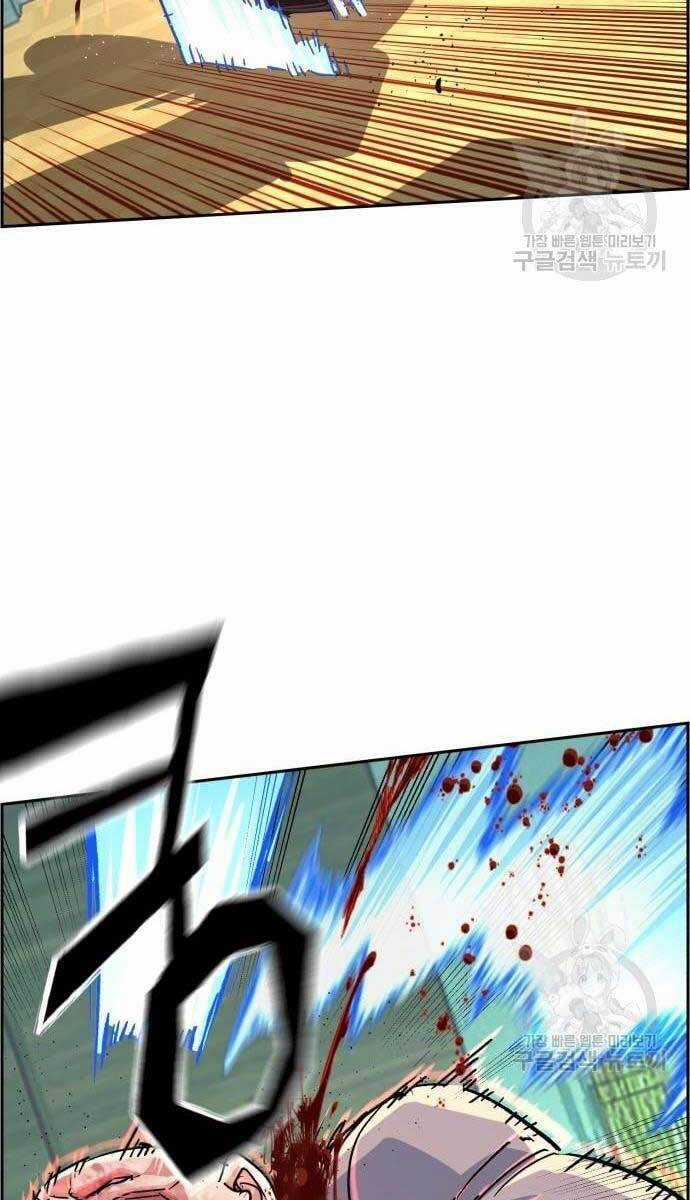 Bạn Học Của Tôi Là Lính Đánh Thuê Chương 111 trang 38