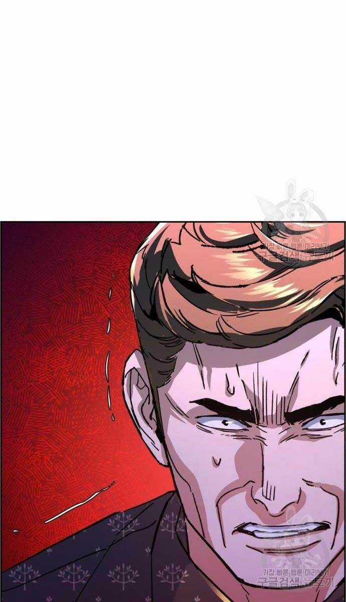 Bạn Học Của Tôi Là Lính Đánh Thuê Chương 111 trang 41