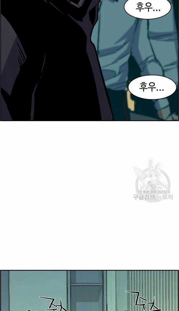 Bạn Học Của Tôi Là Lính Đánh Thuê Chương 111 trang 46