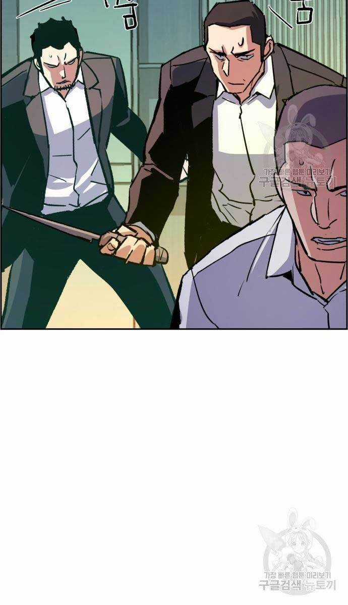 Bạn Học Của Tôi Là Lính Đánh Thuê Chương 111 trang 47