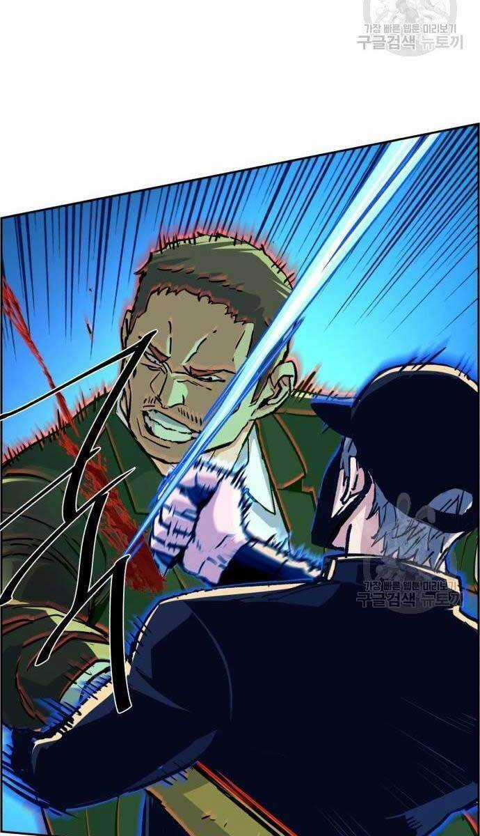 Bạn Học Của Tôi Là Lính Đánh Thuê Chương 111 trang 5