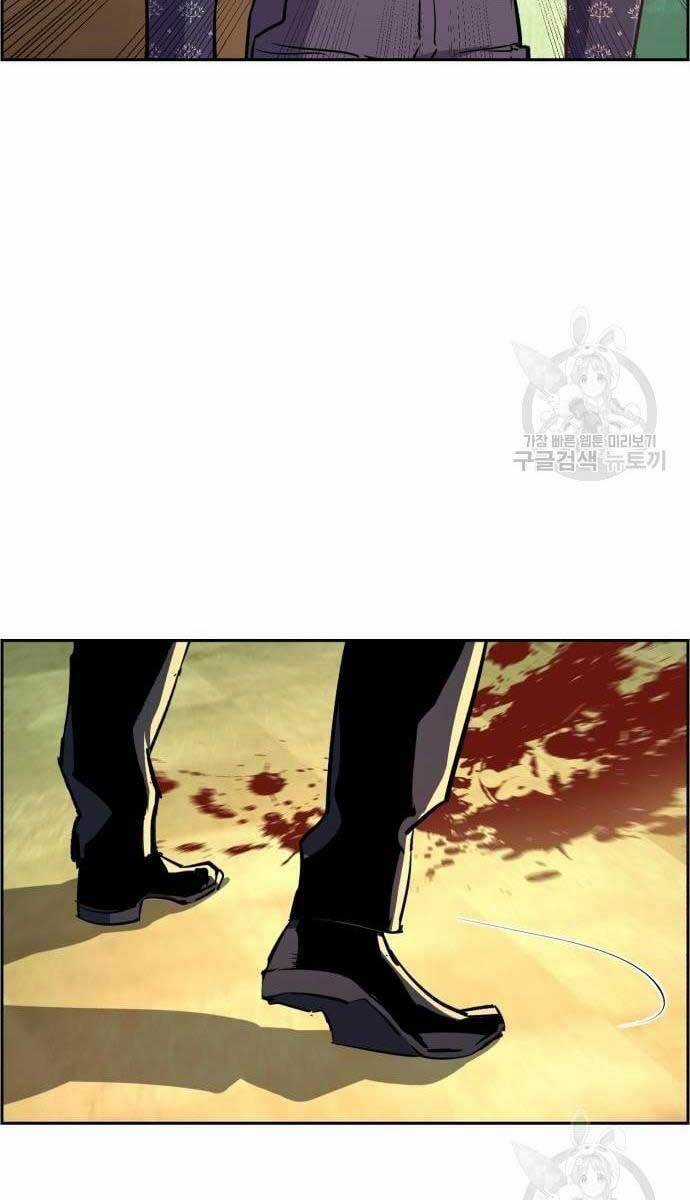 Bạn Học Của Tôi Là Lính Đánh Thuê Chương 111 trang 50