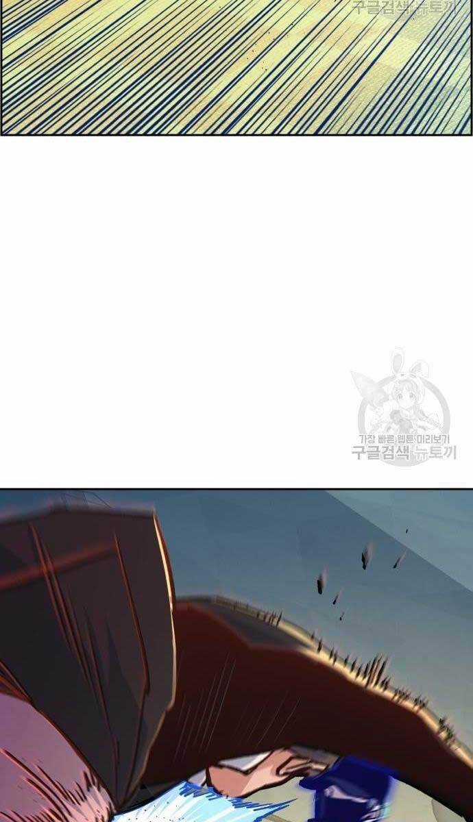 Bạn Học Của Tôi Là Lính Đánh Thuê Chương 111 trang 60