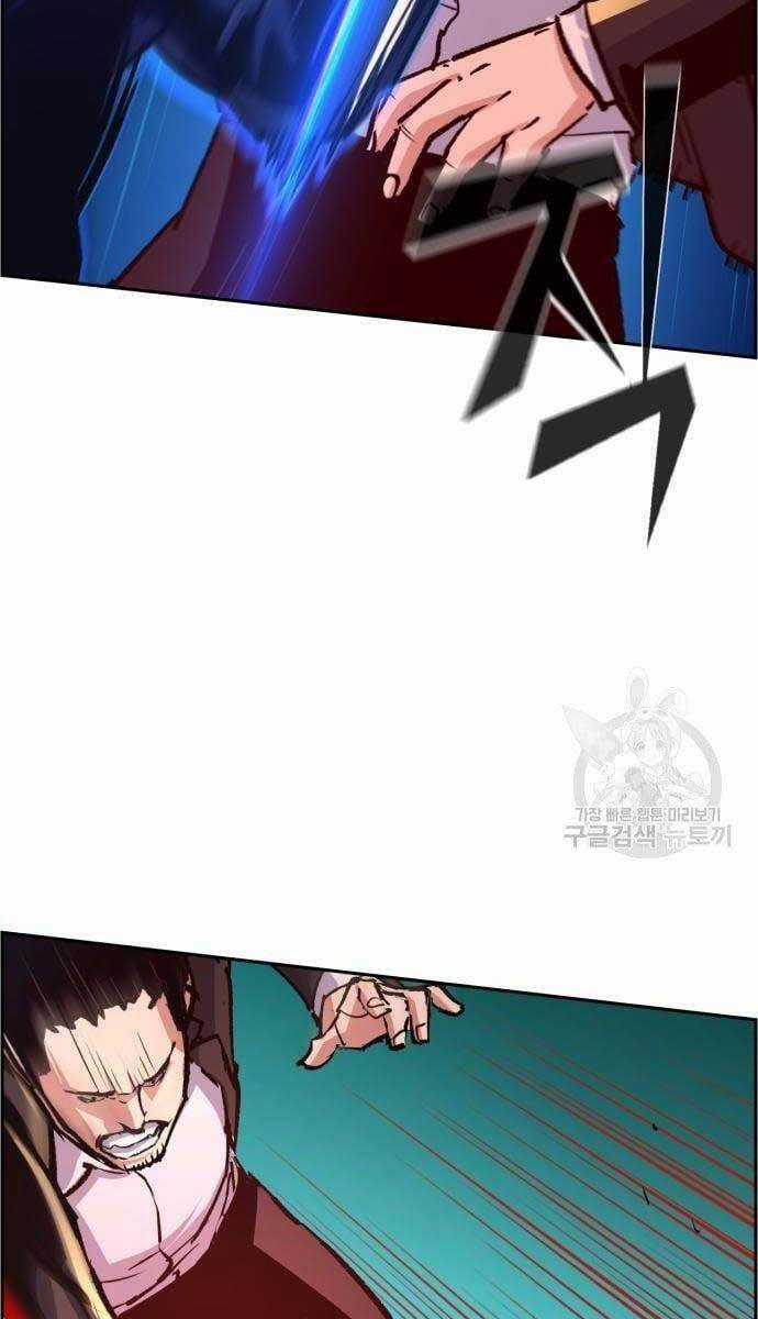 Bạn Học Của Tôi Là Lính Đánh Thuê Chương 111 trang 65