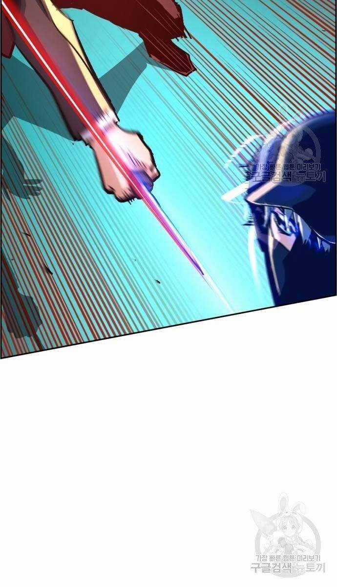 Bạn Học Của Tôi Là Lính Đánh Thuê Chương 111 trang 66