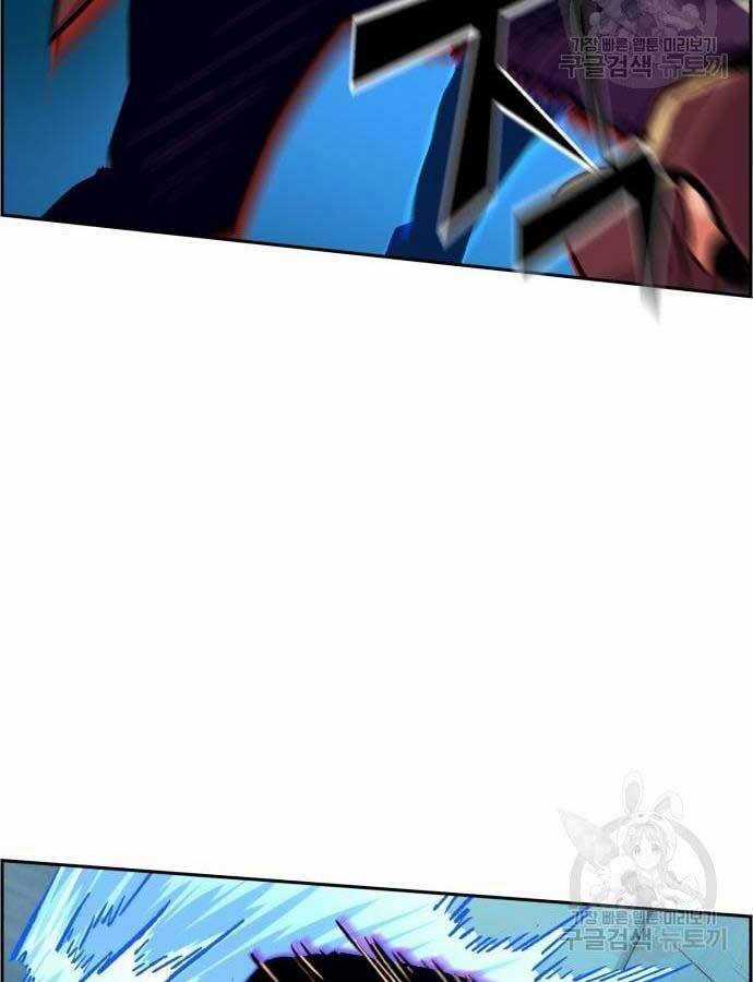 Bạn Học Của Tôi Là Lính Đánh Thuê Chương 111 trang 68