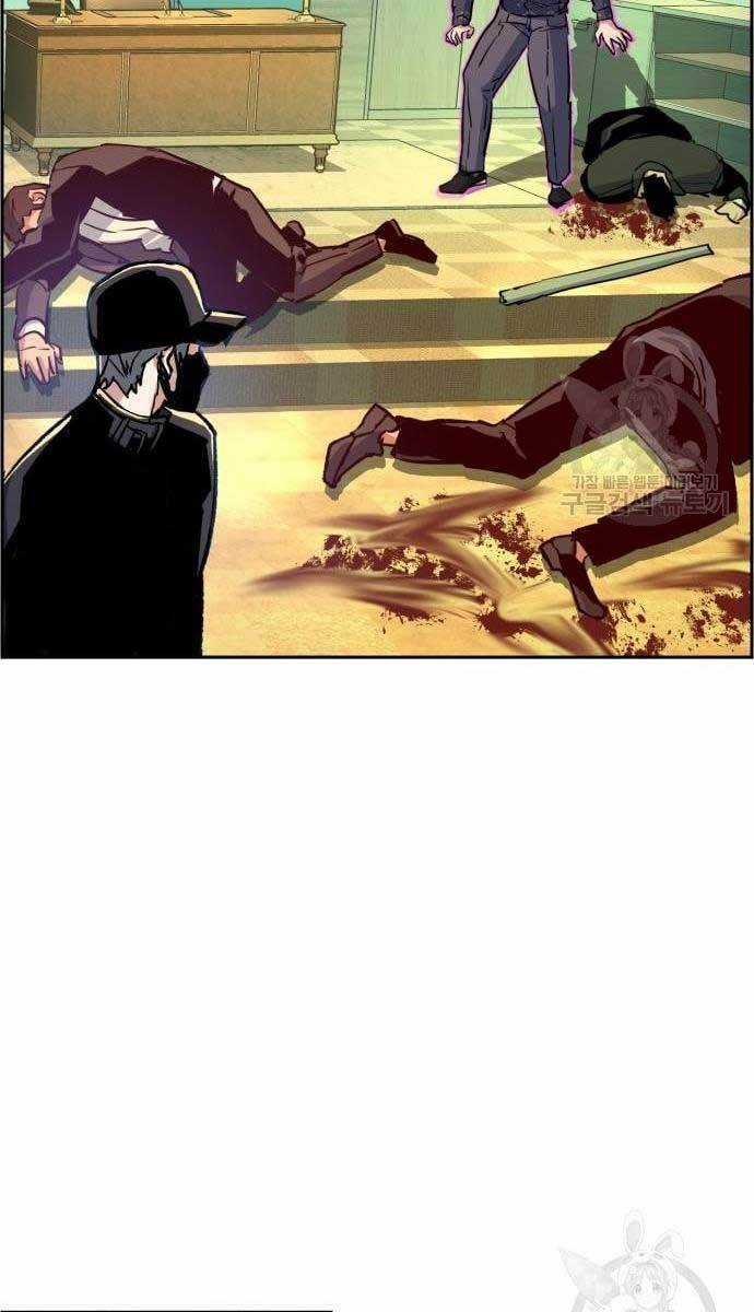 Bạn Học Của Tôi Là Lính Đánh Thuê Chương 111 trang 73