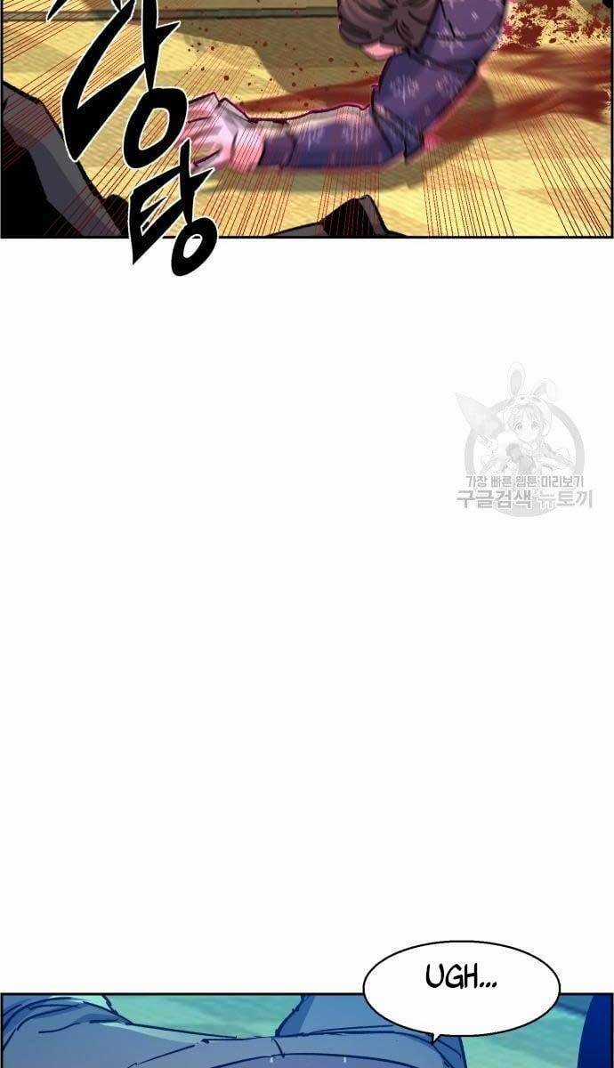 Bạn Học Của Tôi Là Lính Đánh Thuê Chương 111 trang 76