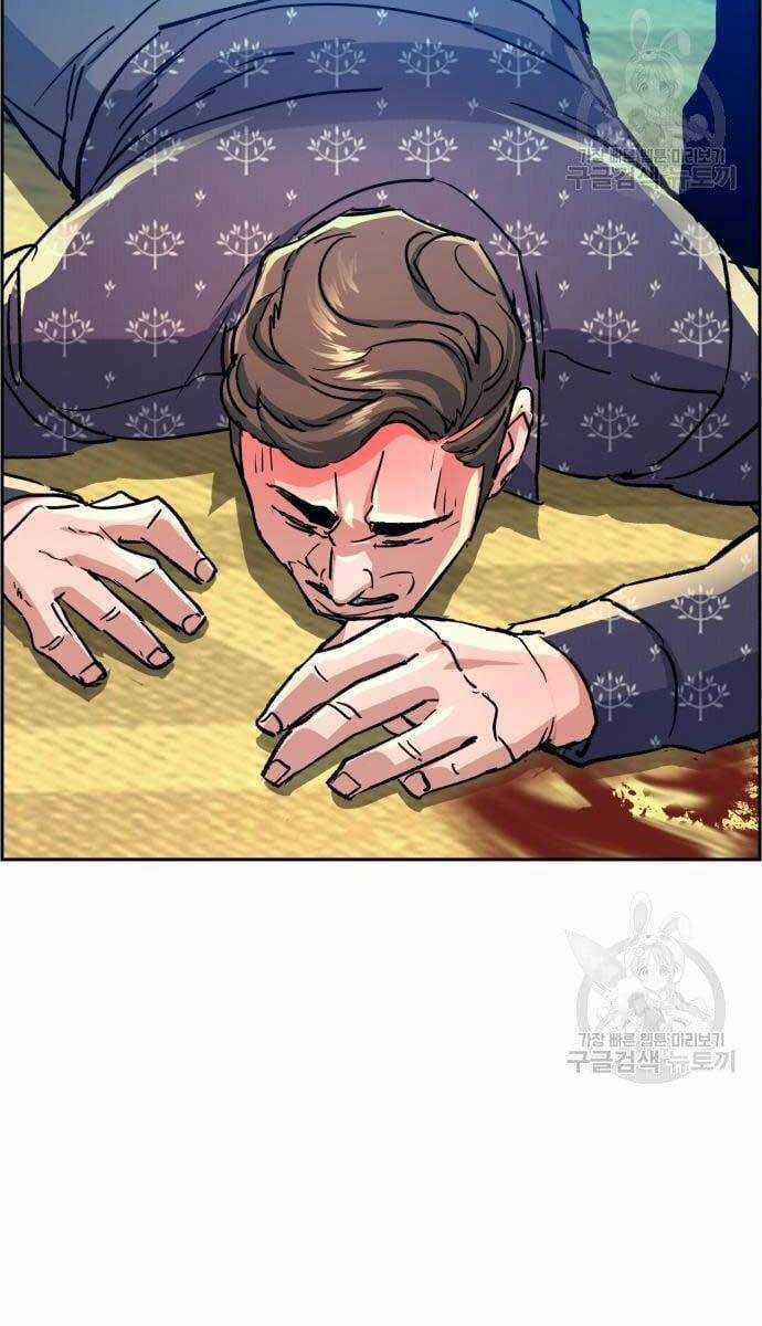 Bạn Học Của Tôi Là Lính Đánh Thuê Chương 111 trang 77