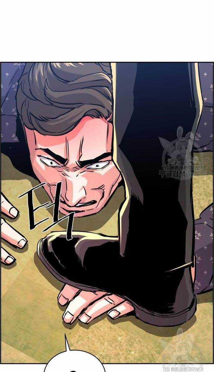 Bạn Học Của Tôi Là Lính Đánh Thuê Chương 111 trang 78