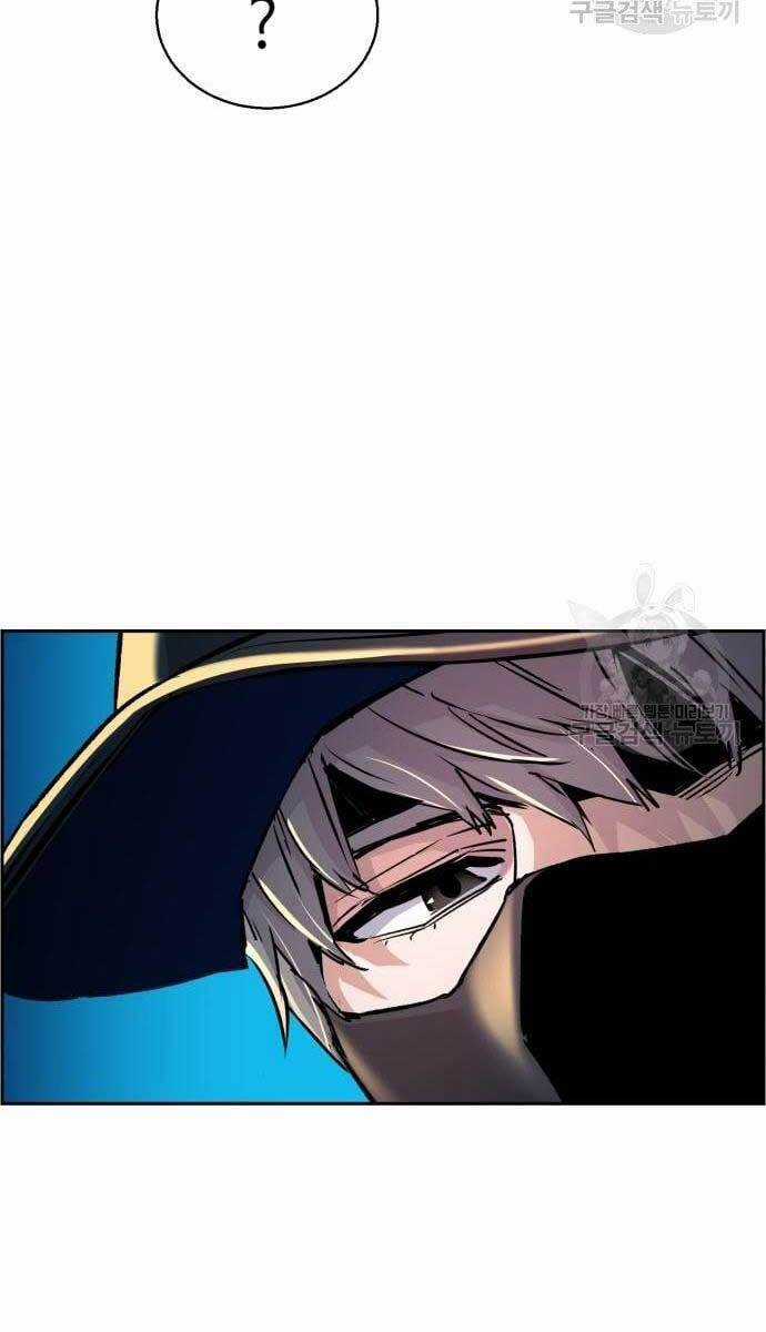 Bạn Học Của Tôi Là Lính Đánh Thuê Chương 111 trang 79