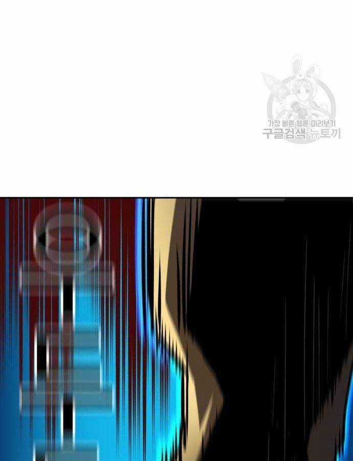 Bạn Học Của Tôi Là Lính Đánh Thuê Chương 111 trang 80