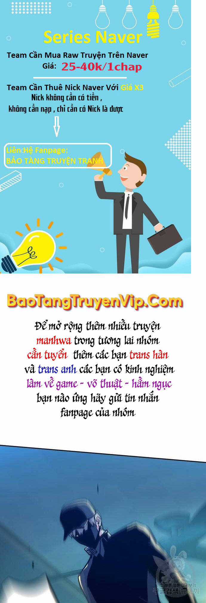 Bạn Học Của Tôi Là Lính Đánh Thuê Chương 111 trang 82