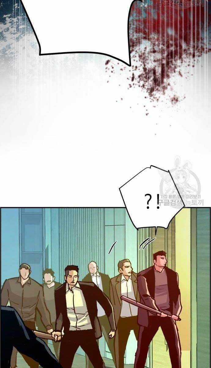 Bạn Học Của Tôi Là Lính Đánh Thuê Chương 111 trang 91