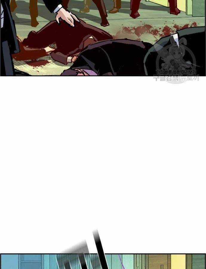 Bạn Học Của Tôi Là Lính Đánh Thuê Chương 111 trang 92