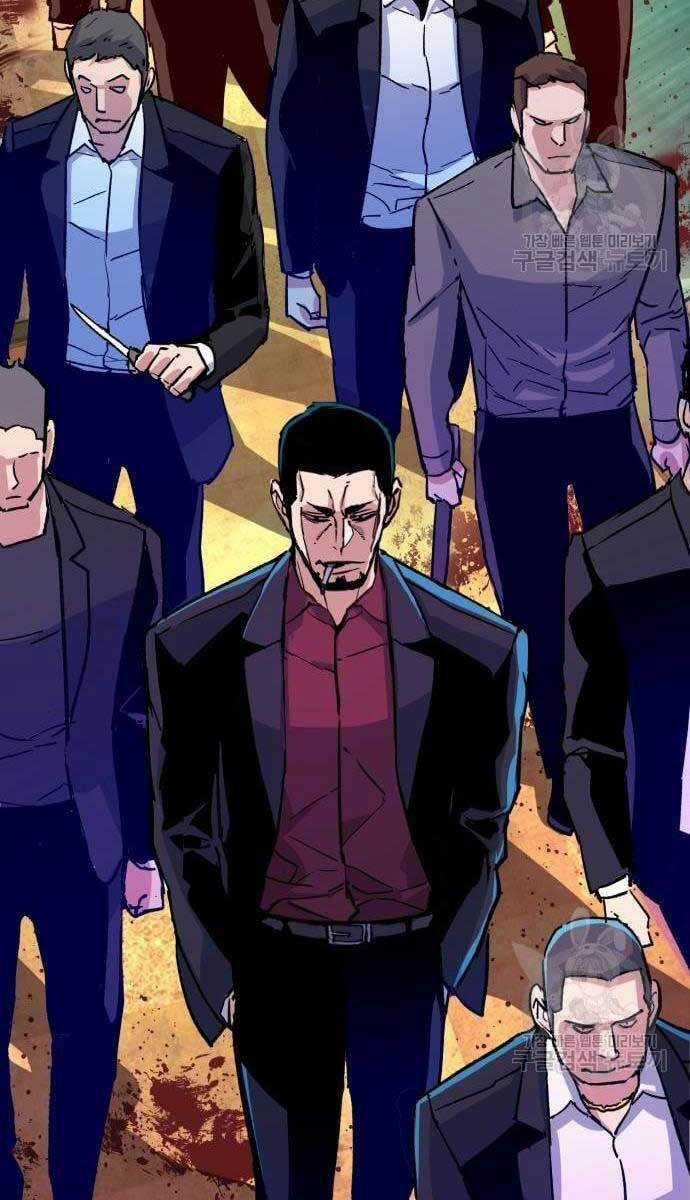 Bạn Học Của Tôi Là Lính Đánh Thuê Chương 111 trang 96