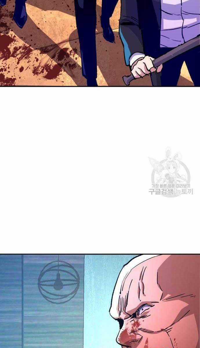 Bạn Học Của Tôi Là Lính Đánh Thuê Chương 111 trang 97