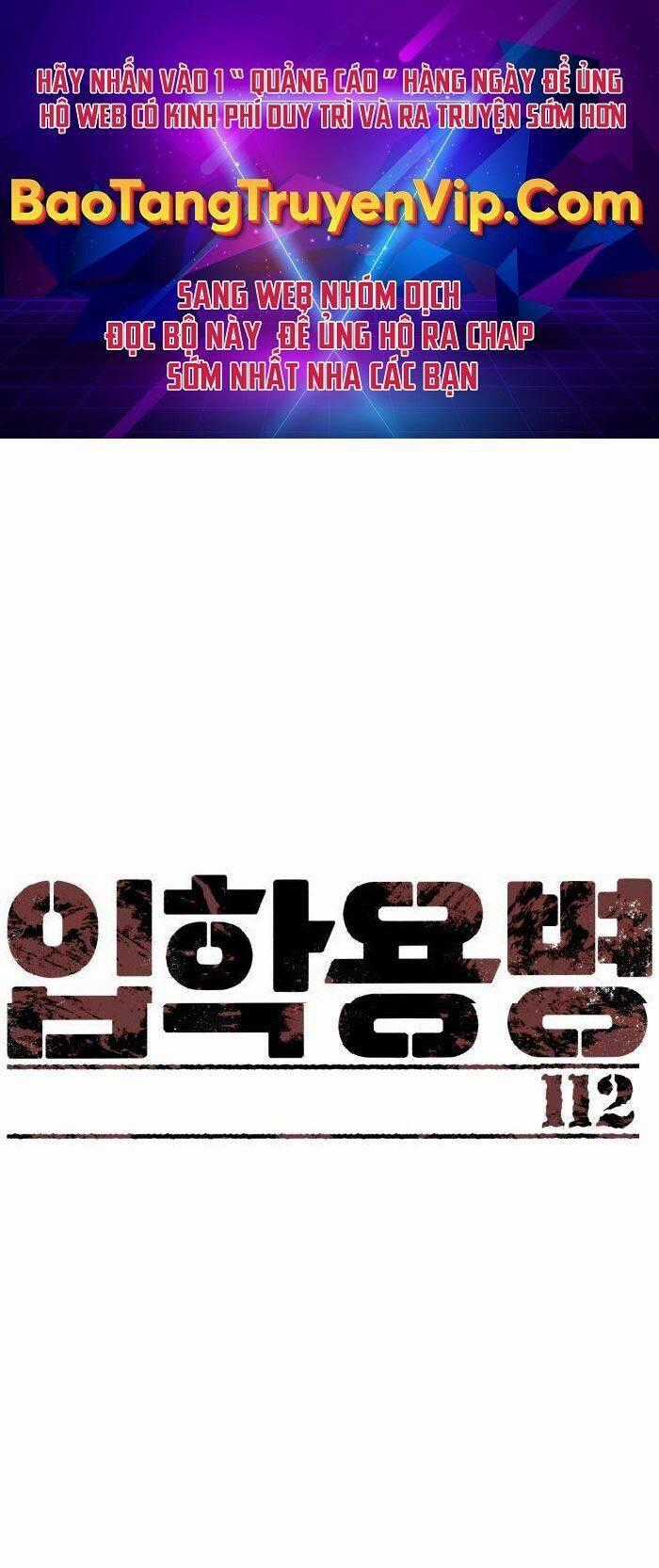 Bạn Học Của Tôi Là Lính Đánh Thuê Chương 112 trang 0