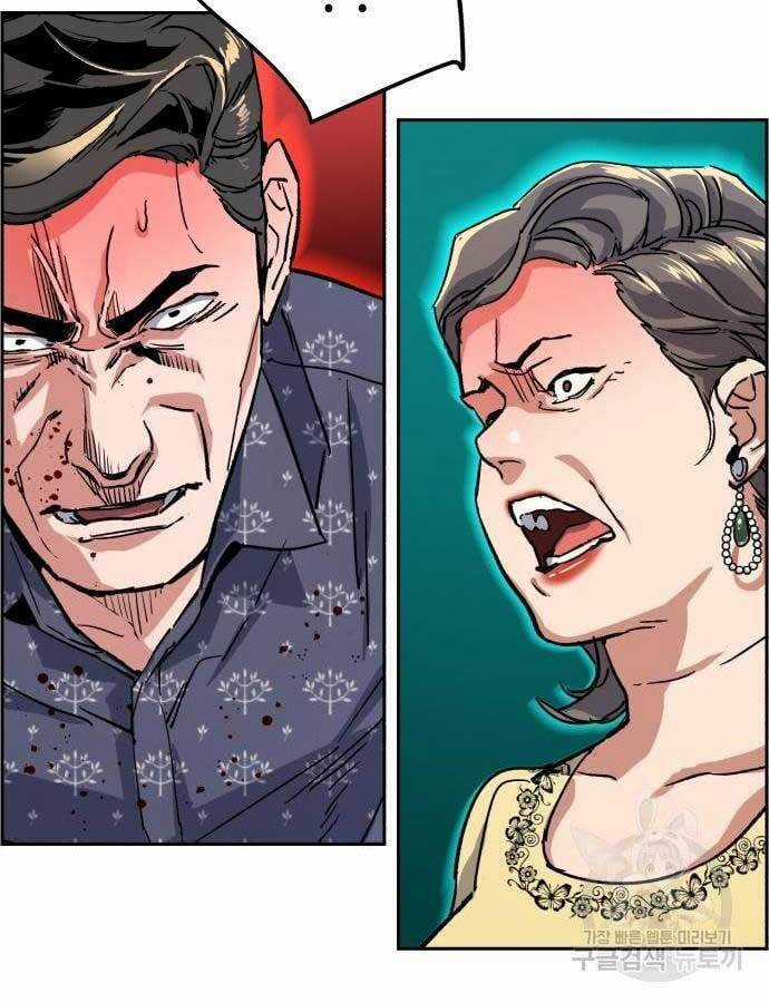 Bạn Học Của Tôi Là Lính Đánh Thuê Chương 112 trang 91