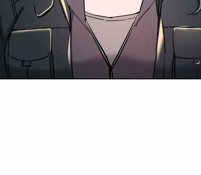 Bạn Học Của Tôi Là Lính Đánh Thuê Chương 113 trang 214