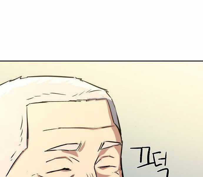 Bạn Học Của Tôi Là Lính Đánh Thuê Chương 113 trang 65