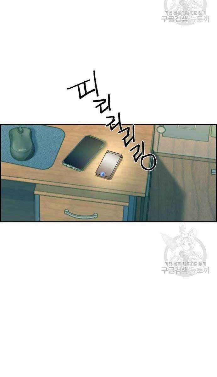 Bạn Học Của Tôi Là Lính Đánh Thuê Chương 114 trang 102