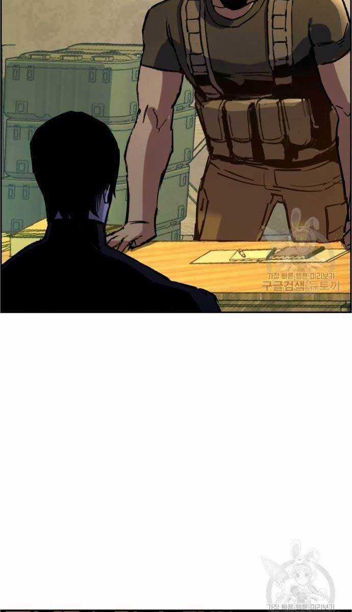 Bạn Học Của Tôi Là Lính Đánh Thuê Chương 114 trang 18