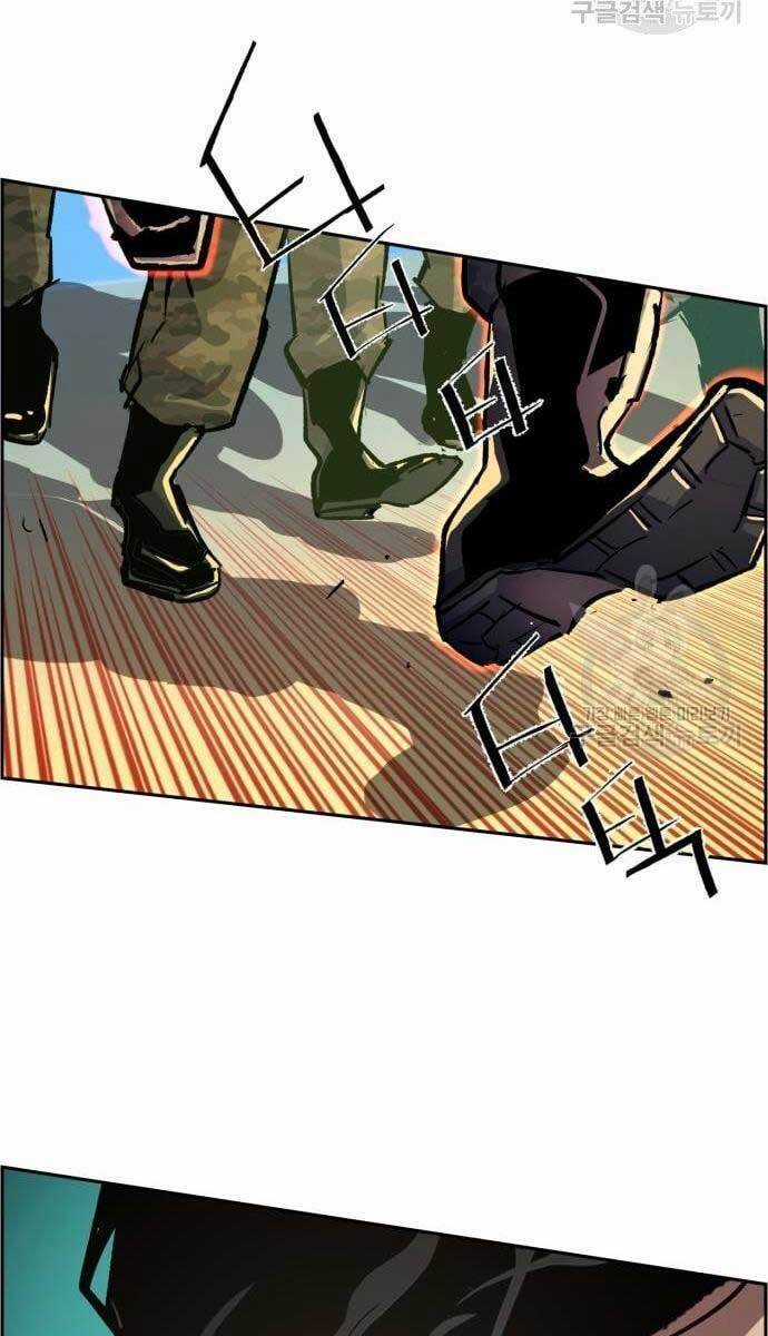 Bạn Học Của Tôi Là Lính Đánh Thuê Chương 114 trang 30