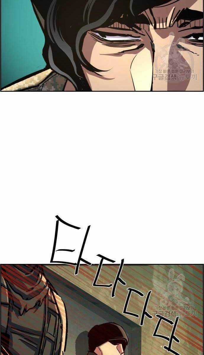 Bạn Học Của Tôi Là Lính Đánh Thuê Chương 114 trang 31