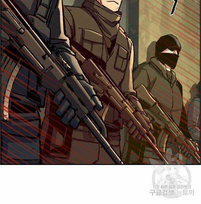 Bạn Học Của Tôi Là Lính Đánh Thuê Chương 114 trang 32