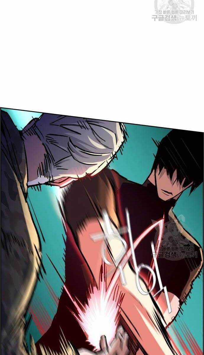 Bạn Học Của Tôi Là Lính Đánh Thuê Chương 114 trang 58