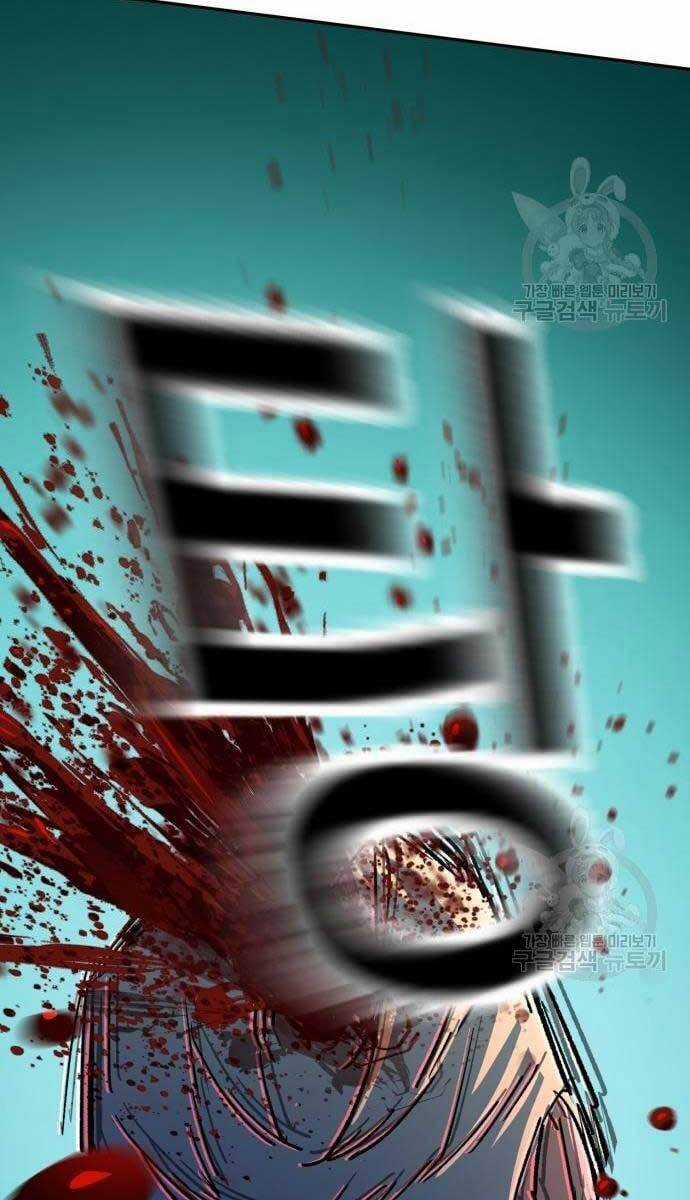 Bạn Học Của Tôi Là Lính Đánh Thuê Chương 114 trang 61