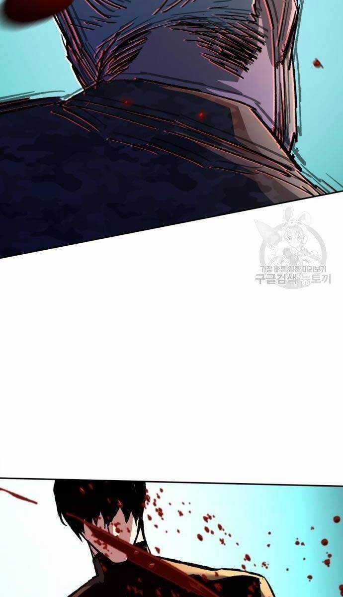 Bạn Học Của Tôi Là Lính Đánh Thuê Chương 114 trang 62