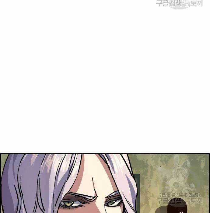 Bạn Học Của Tôi Là Lính Đánh Thuê Chương 114 trang 65