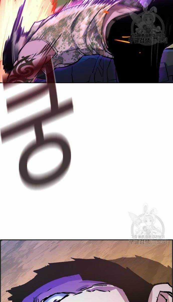 Bạn Học Của Tôi Là Lính Đánh Thuê Chương 114 trang 74