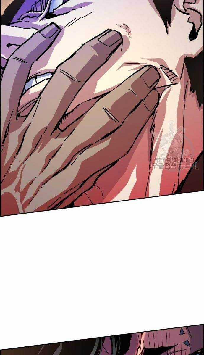 Bạn Học Của Tôi Là Lính Đánh Thuê Chương 114 trang 75