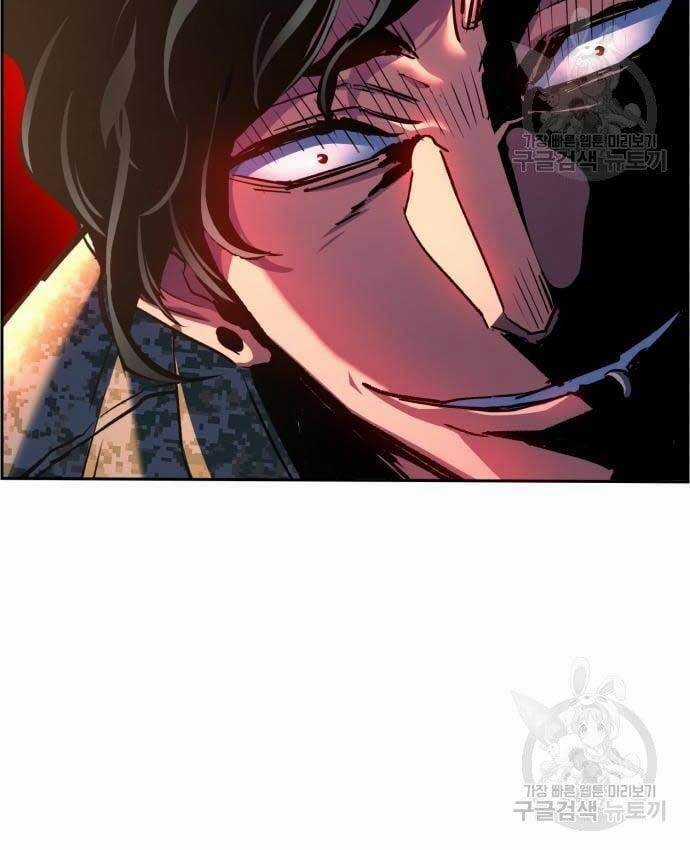 Bạn Học Của Tôi Là Lính Đánh Thuê Chương 114 trang 76