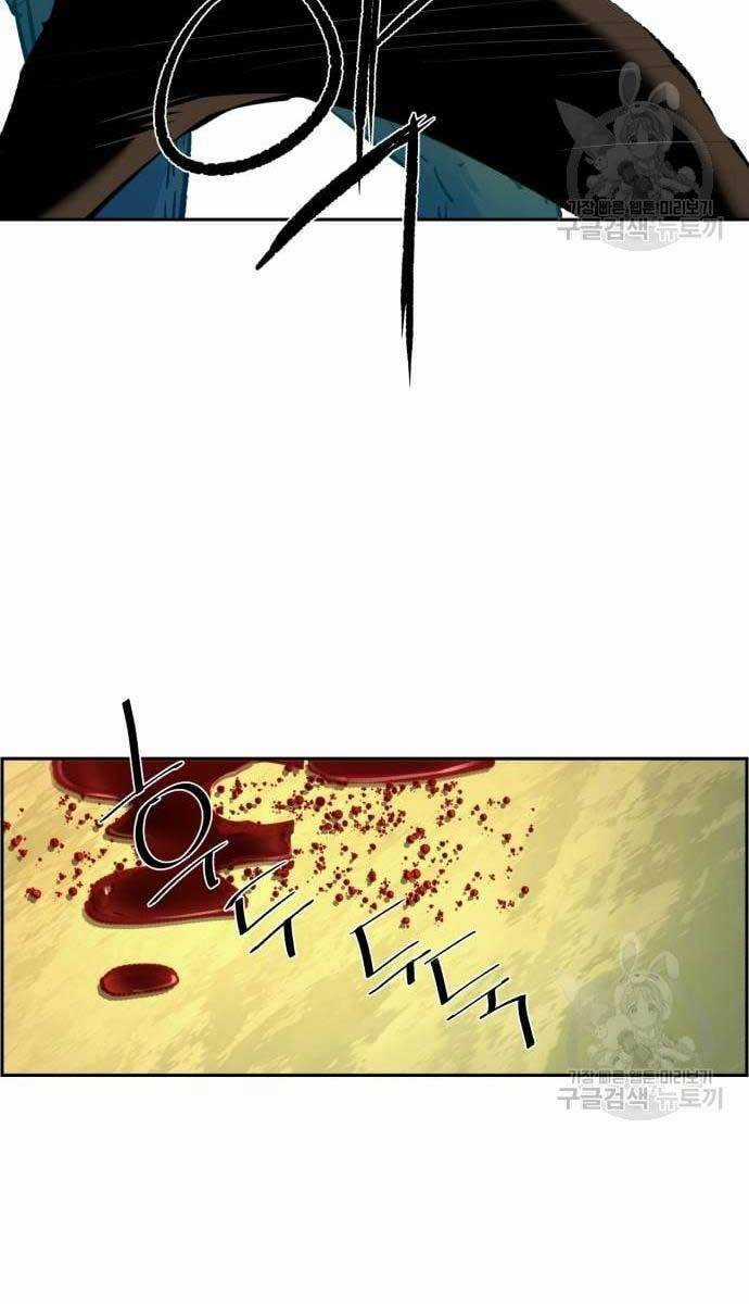 Bạn Học Của Tôi Là Lính Đánh Thuê Chương 114 trang 78