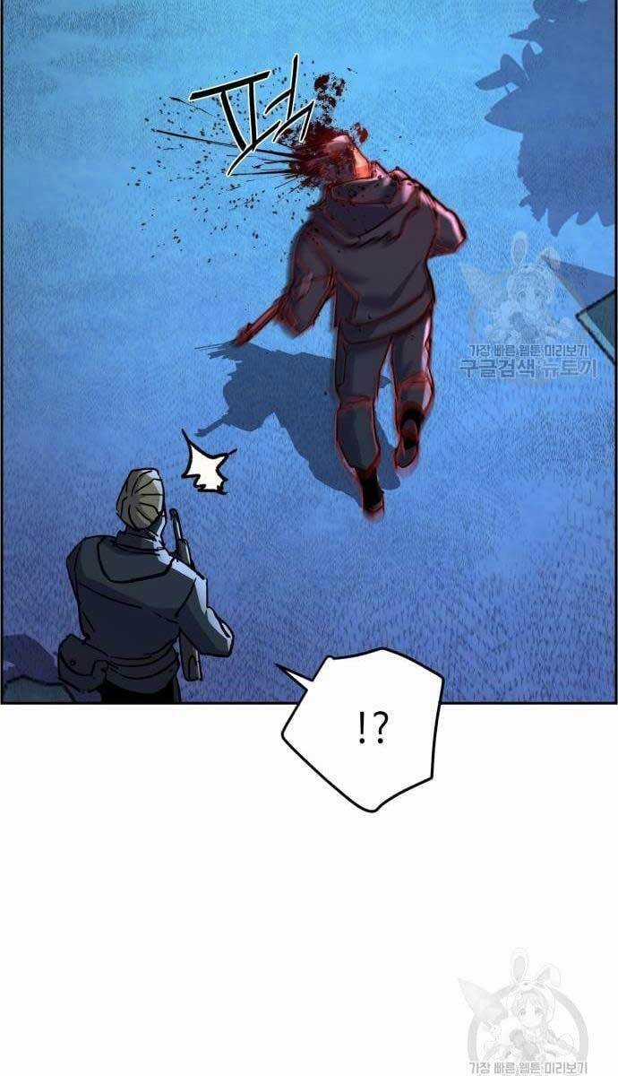 Bạn Học Của Tôi Là Lính Đánh Thuê Chương 114 trang 86