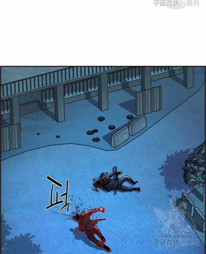 Bạn Học Của Tôi Là Lính Đánh Thuê Chương 114 trang 87