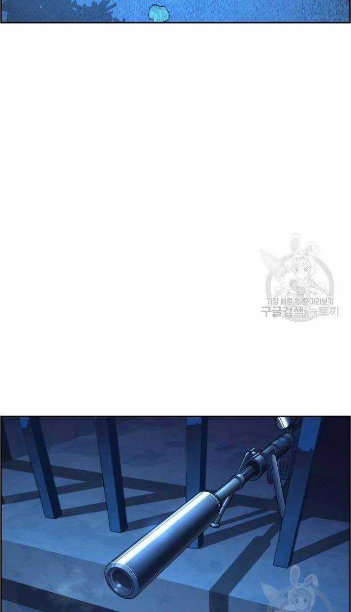 Bạn Học Của Tôi Là Lính Đánh Thuê Chương 114 trang 88