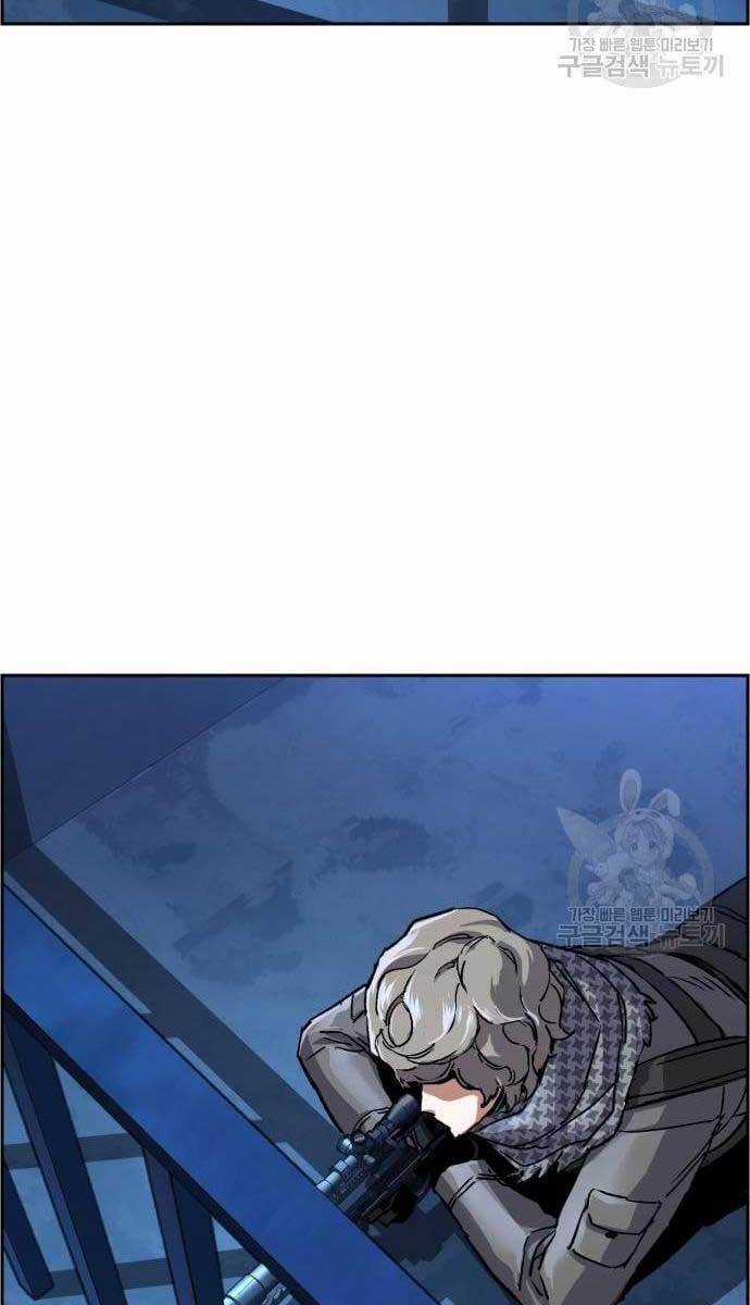 Bạn Học Của Tôi Là Lính Đánh Thuê Chương 114 trang 89