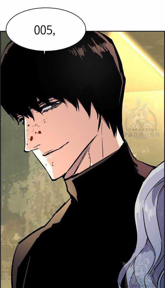 Bạn Học Của Tôi Là Lính Đánh Thuê Chương 114 trang 95