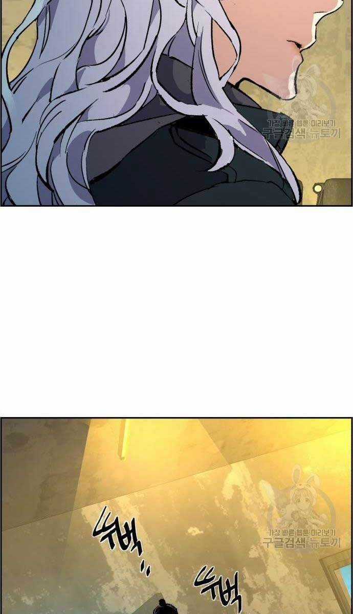 Bạn Học Của Tôi Là Lính Đánh Thuê Chương 114 trang 97