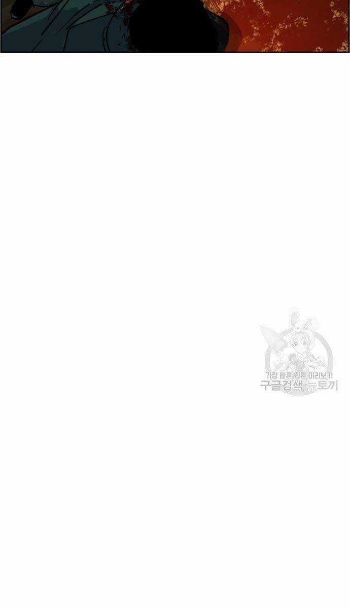 Bạn Học Của Tôi Là Lính Đánh Thuê Chương 114 trang 99