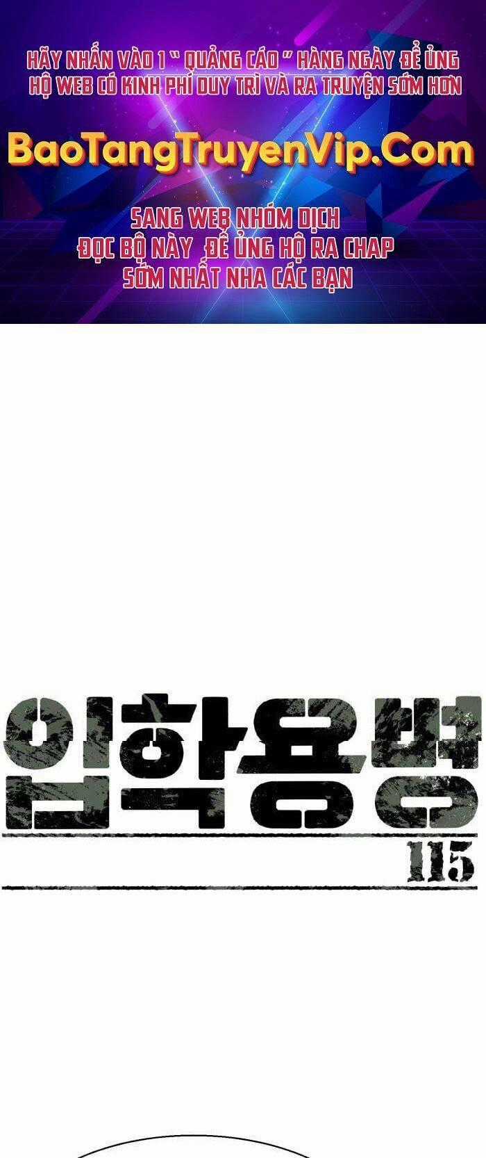 Bạn Học Của Tôi Là Lính Đánh Thuê Chương 115 trang 0