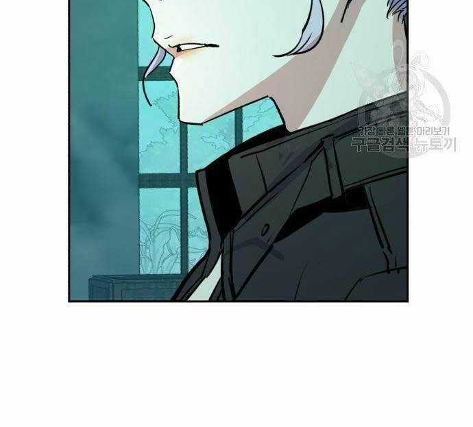 Bạn Học Của Tôi Là Lính Đánh Thuê Chương 115 trang 102