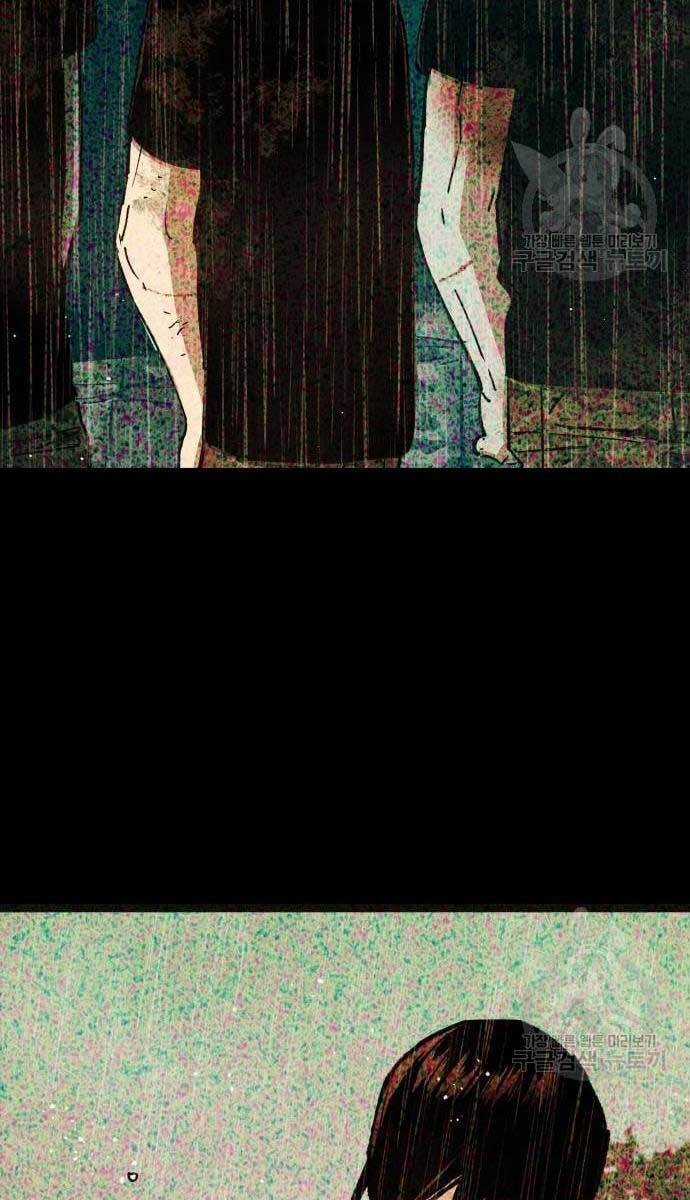 Bạn Học Của Tôi Là Lính Đánh Thuê Chương 115 trang 17